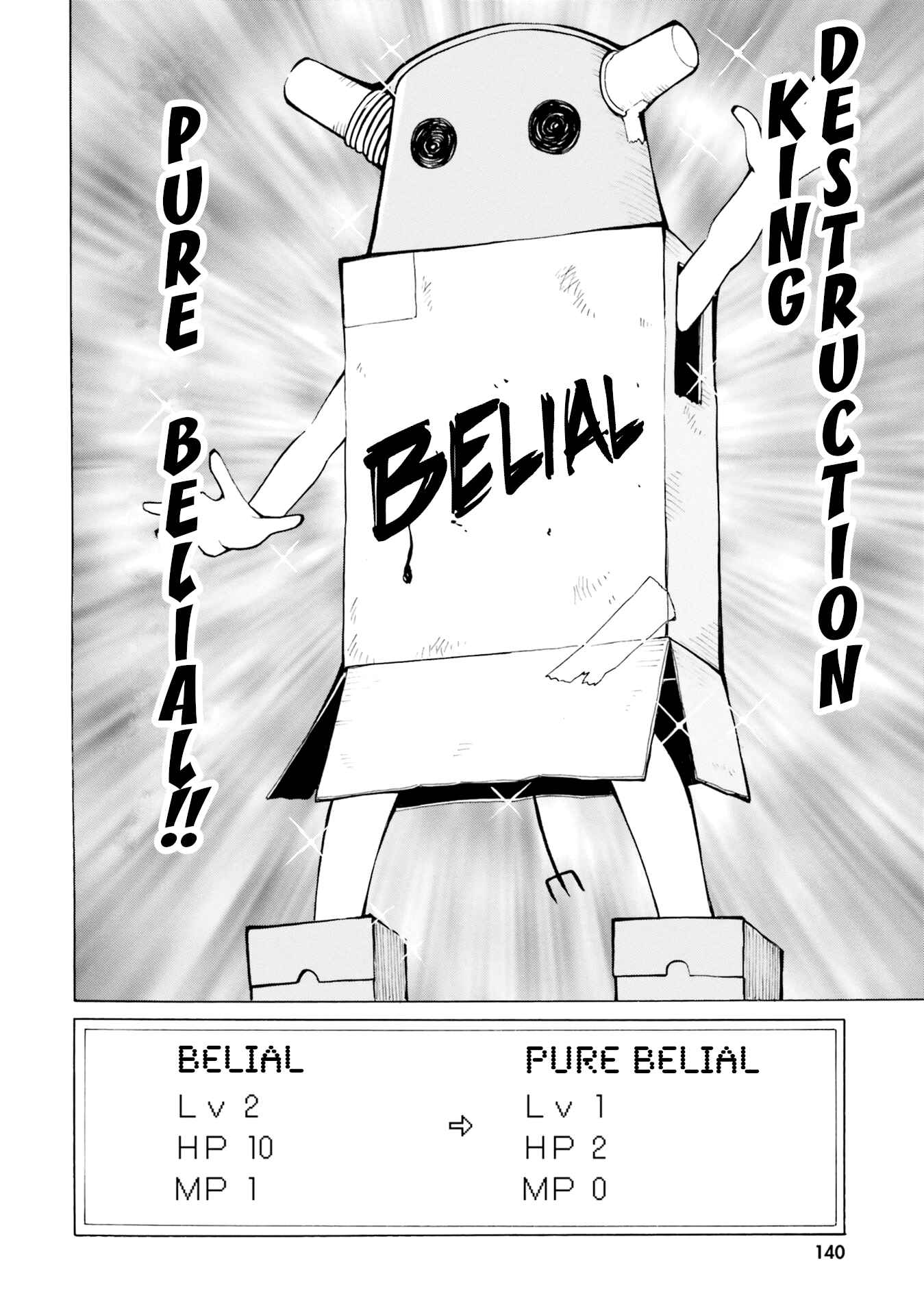 Page 16 Chapter 12 Belial-sama wa Shitennou no Naka demo xx