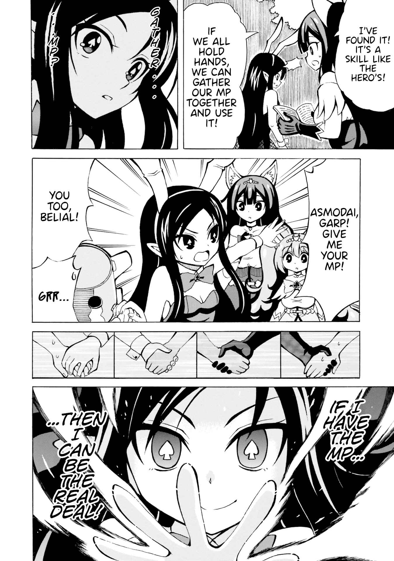 Page 20 Chapter 12 Belial-sama wa Shitennou no Naka demo xx