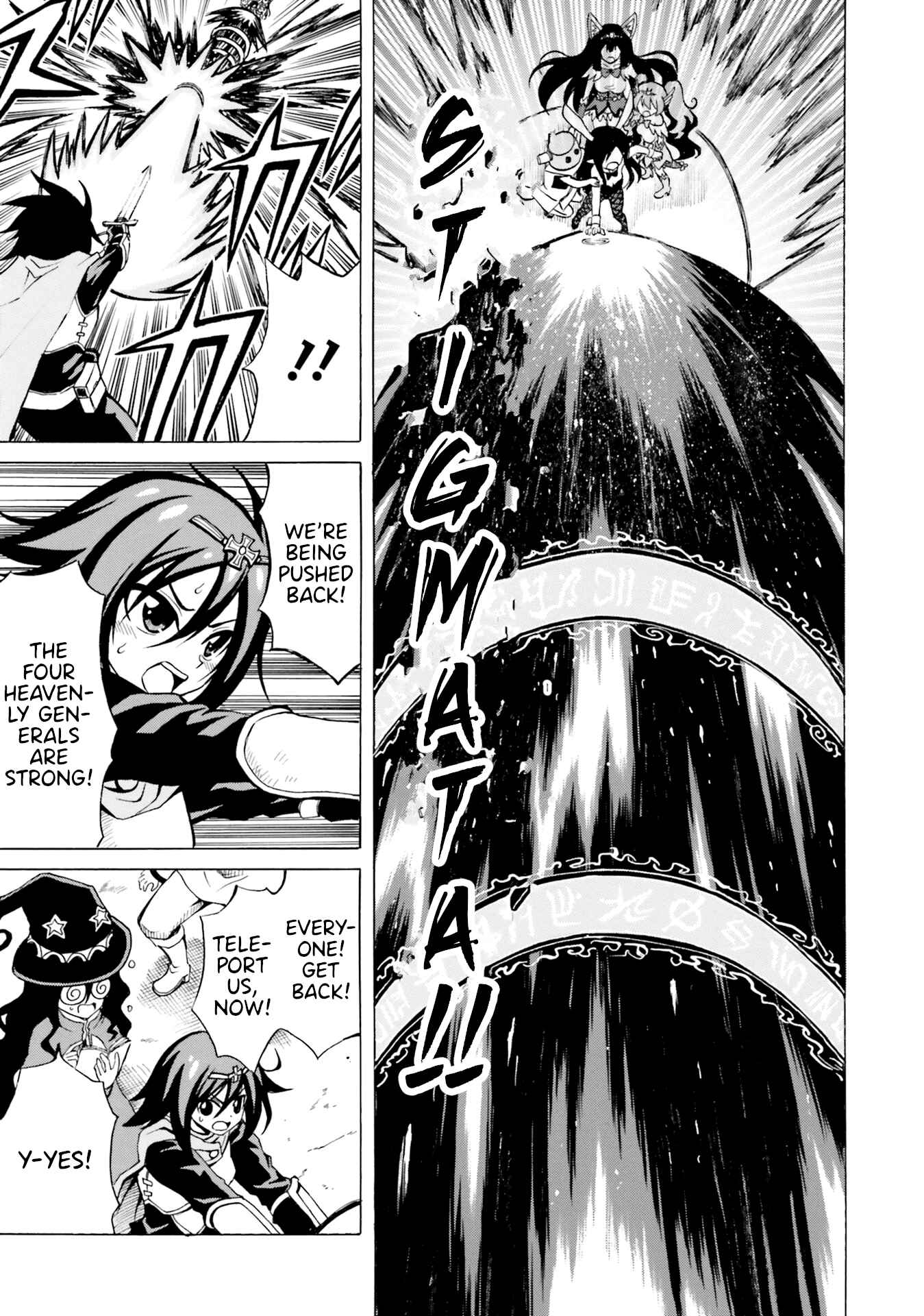 Page 21 Chapter 12 Belial-sama wa Shitennou no Naka demo xx