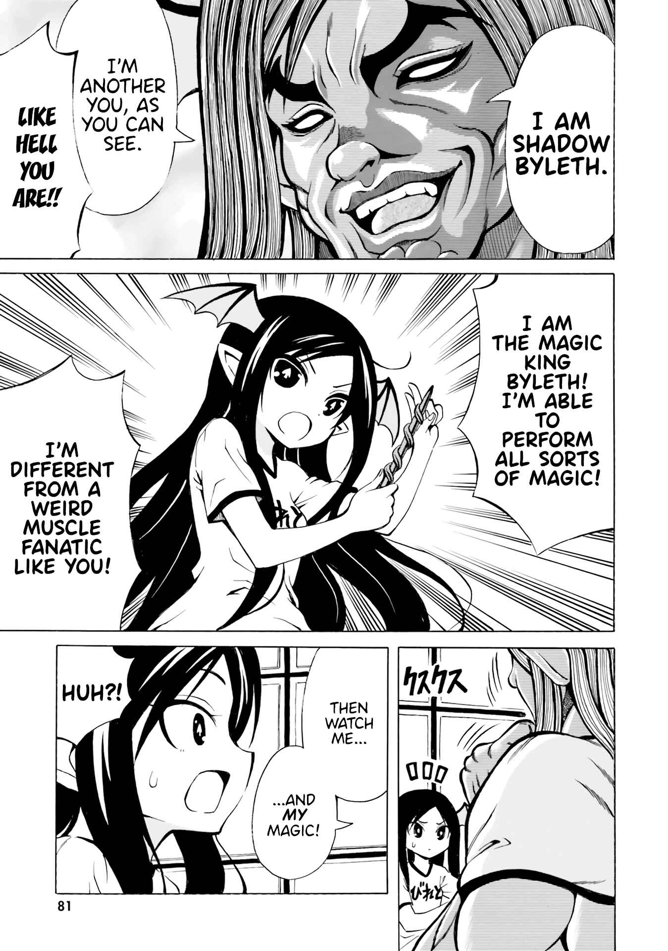 Page 11 Chapter 16 Belial-sama wa Shitennou no Naka demo xx