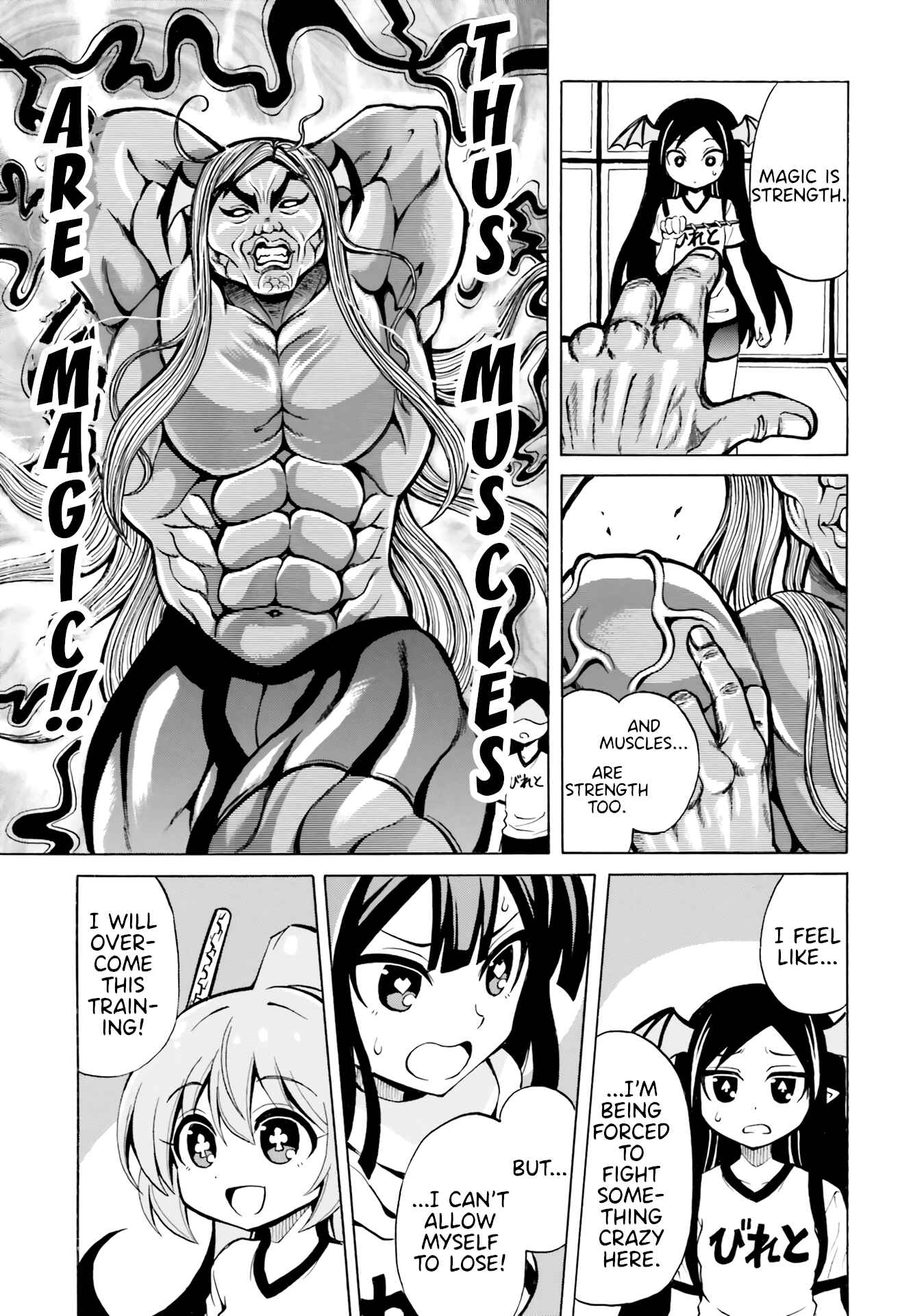 Page 13 Chapter 16 Belial-sama wa Shitennou no Naka demo xx