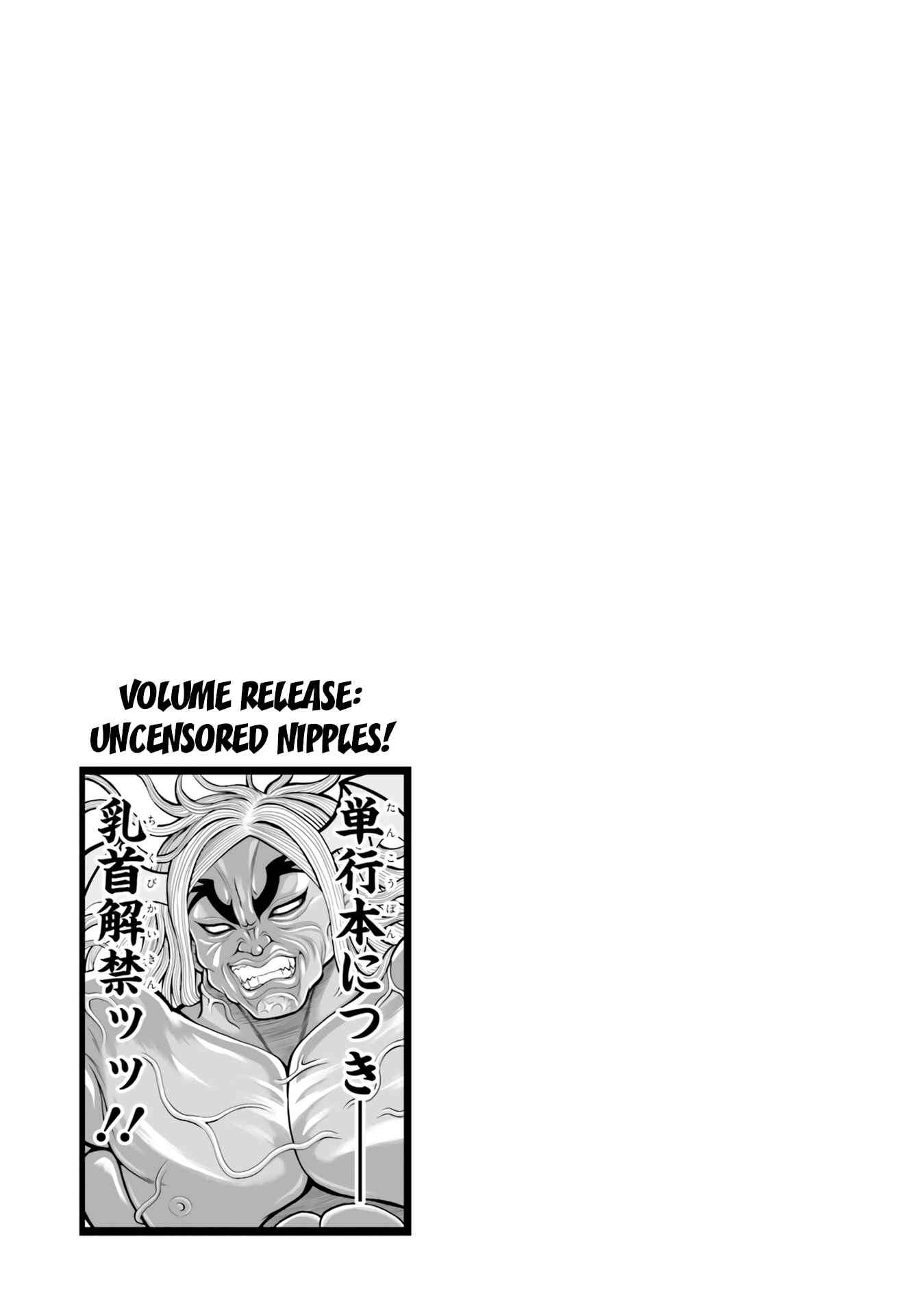 Page 15 Chapter 16 Belial-sama wa Shitennou no Naka demo xx