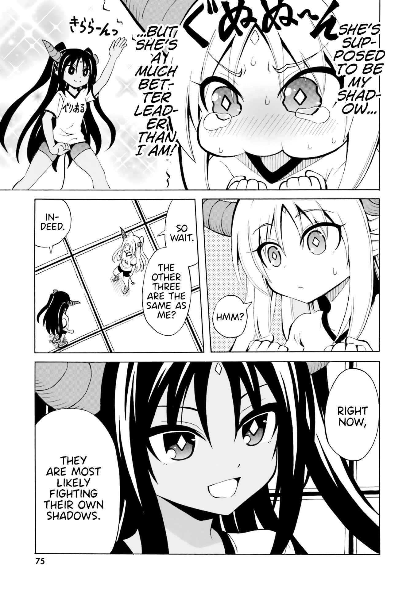 Page 5 Chapter 16 Belial-sama wa Shitennou no Naka demo xx