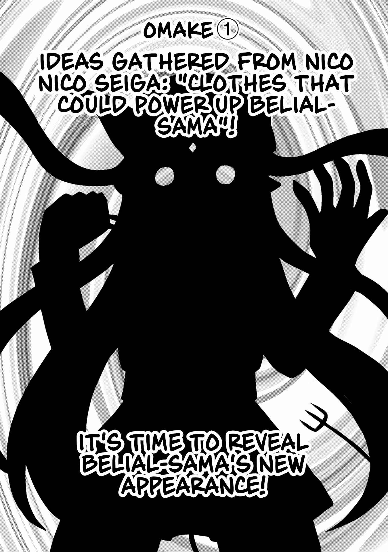 Page 1 Chapter 19.5 Belial-sama wa Shitennou no Naka demo xx
