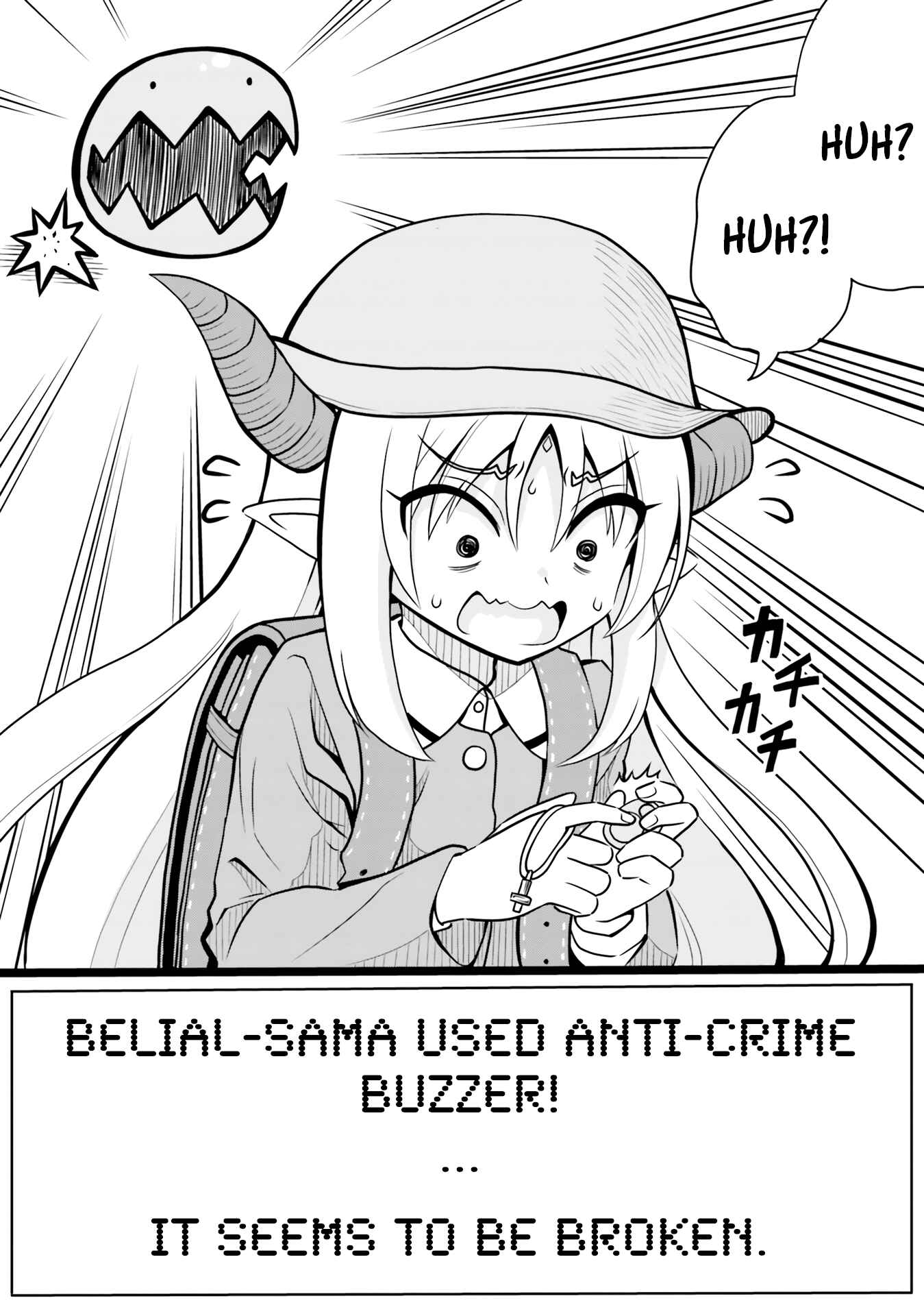 Page 3 Chapter 19.5 Belial-sama wa Shitennou no Naka demo xx
