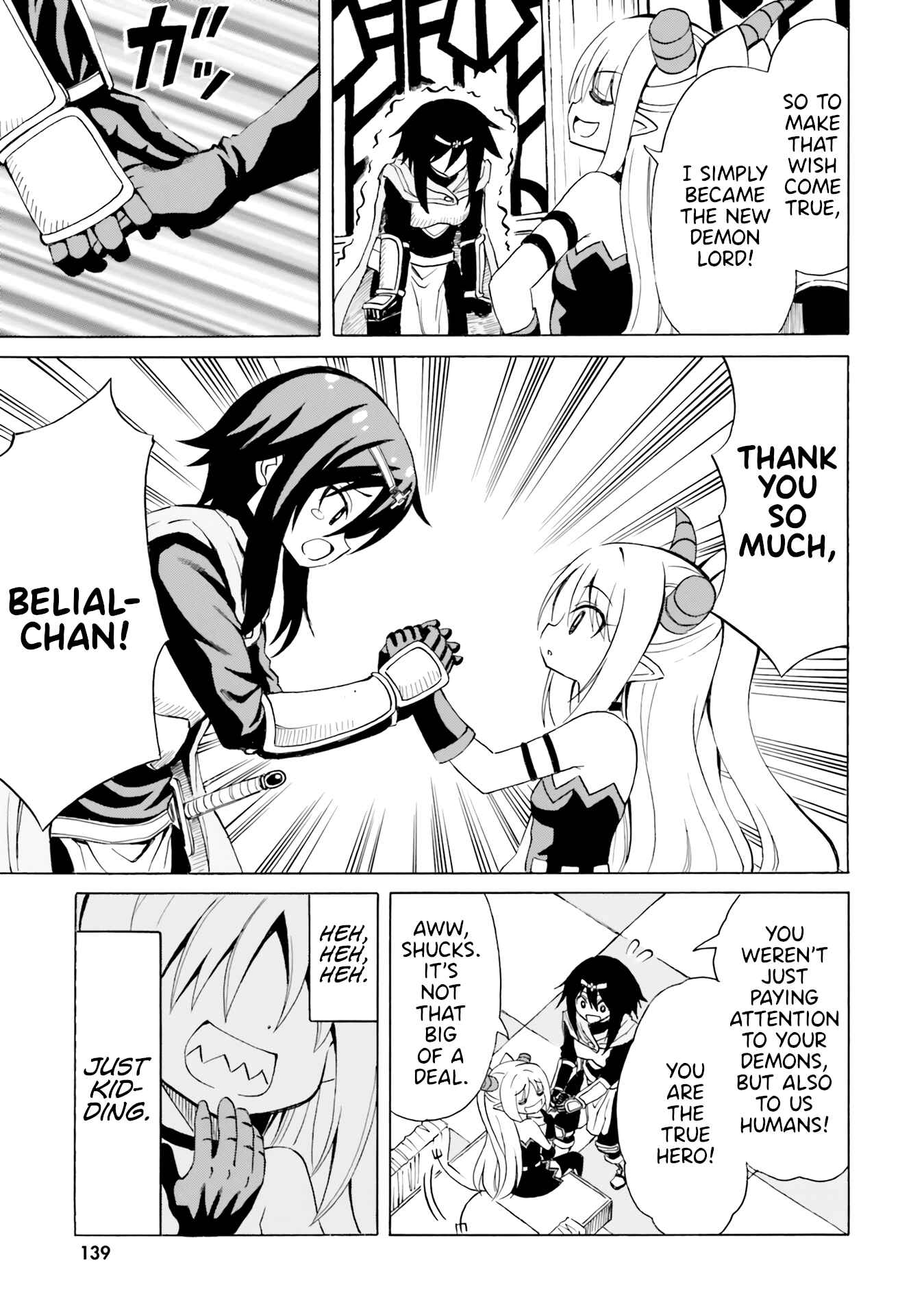 Page 6 Chapter 19 Belial-sama wa Shitennou no Naka demo xx