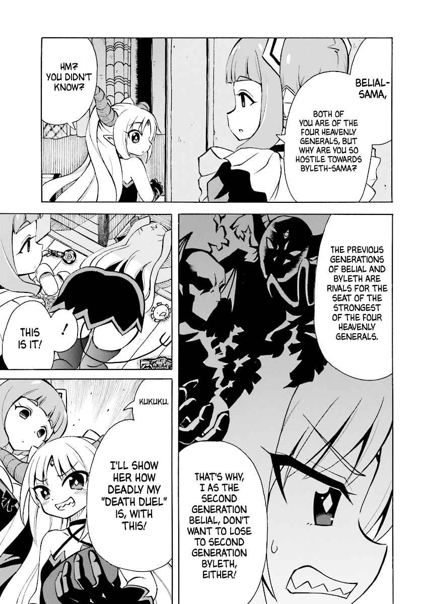 Page 10 Chapter 3 Belial-sama wa Shitennou no Naka demo xx
