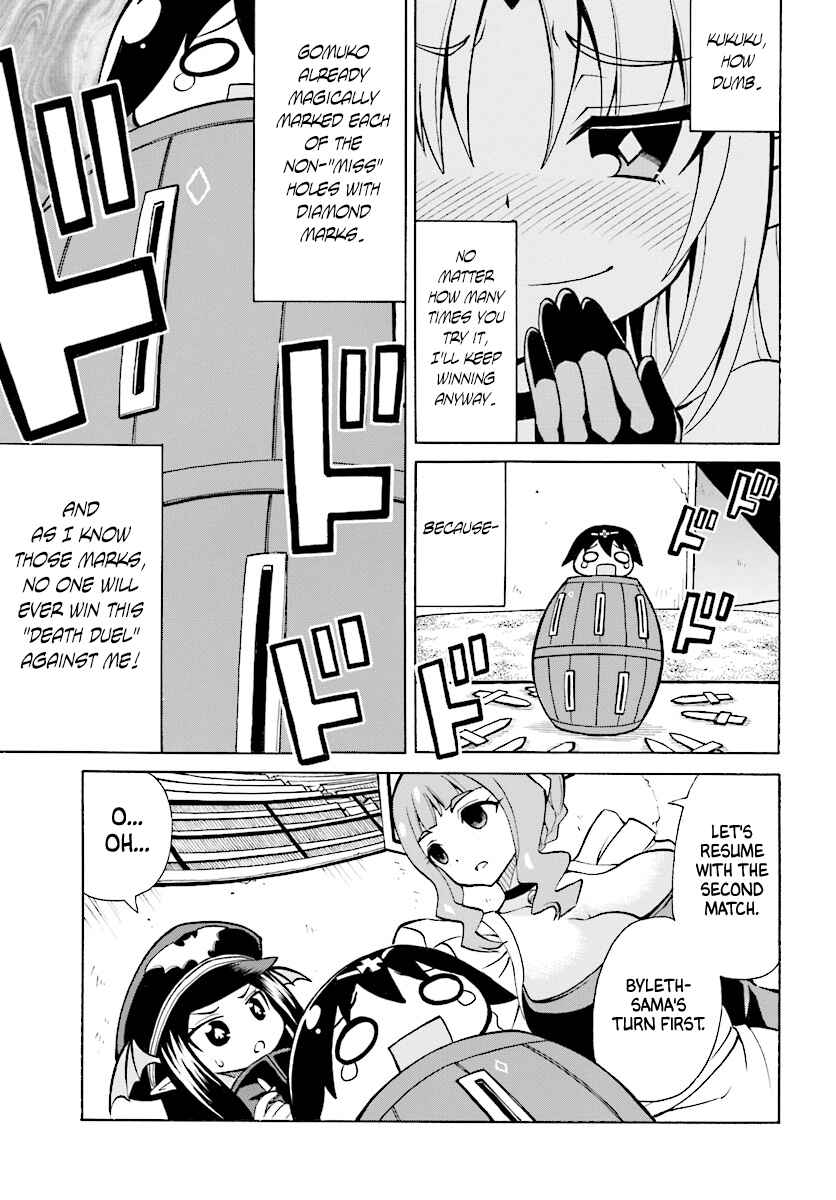 Page 16 Chapter 3 Belial-sama wa Shitennou no Naka demo xx