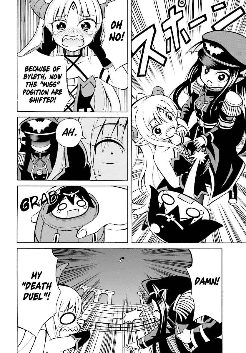 Page 19 Chapter 3 Belial-sama wa Shitennou no Naka demo xx