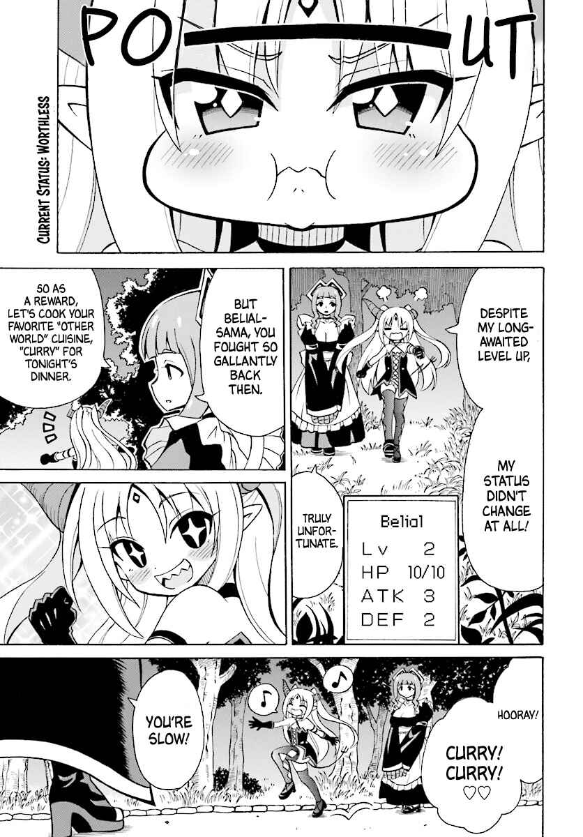 Page 2 Chapter 3 Belial-sama wa Shitennou no Naka demo xx