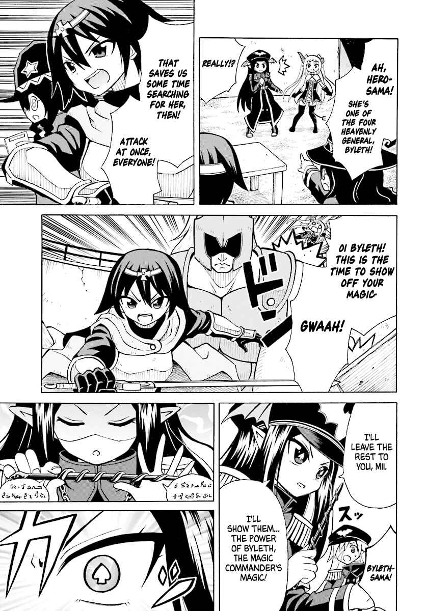 Page 22 Chapter 3 Belial-sama wa Shitennou no Naka demo xx