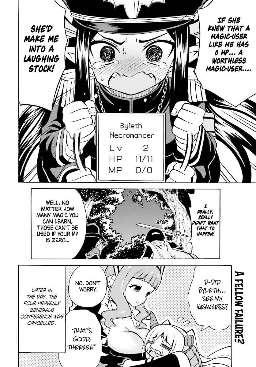 Page 27 Chapter 3 Belial-sama wa Shitennou no Naka demo xx