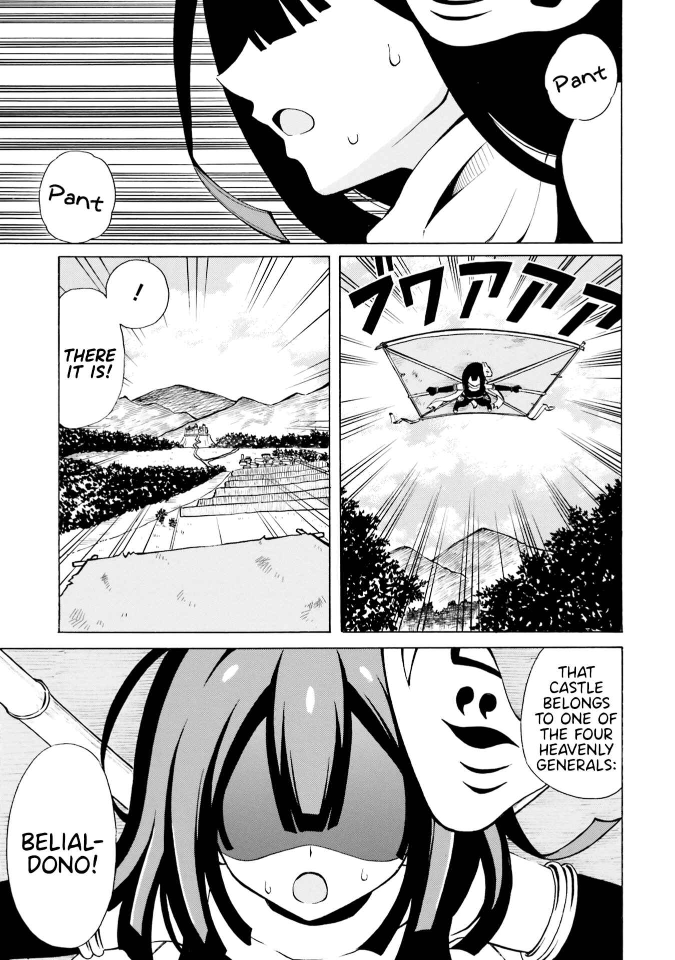 Page 1 Chapter 9 Belial-sama wa Shitennou no Naka demo xx