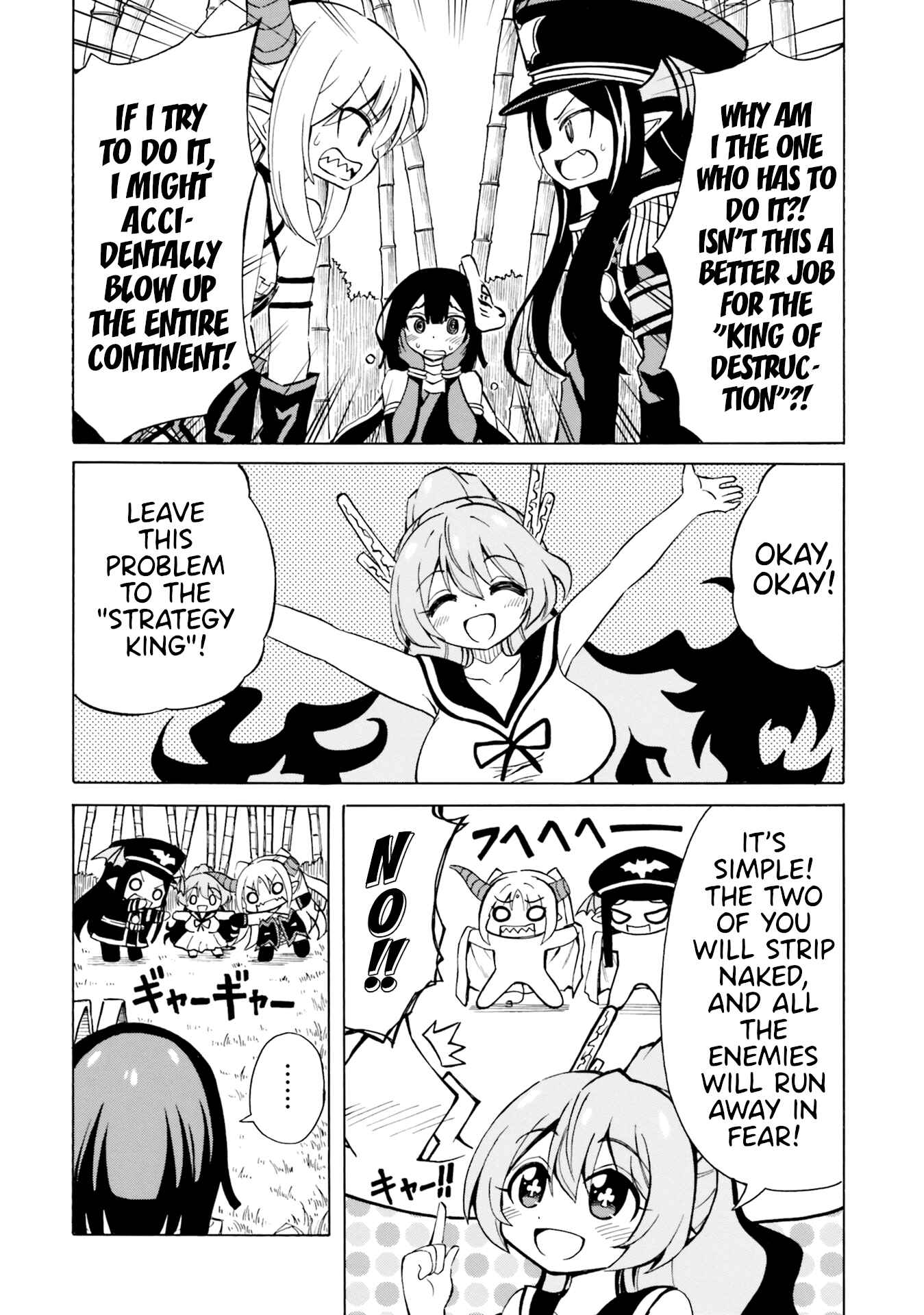Page 16 Chapter 9 Belial-sama wa Shitennou no Naka demo xx