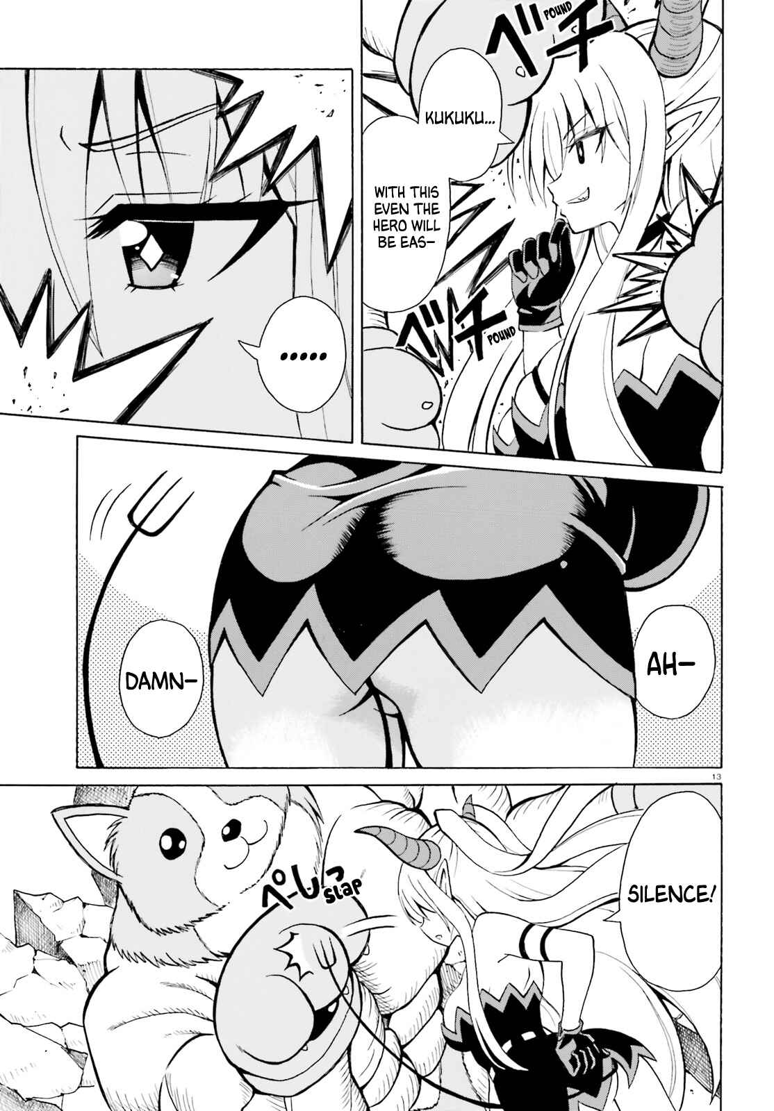 Page 13 Chapter 4 Belial-sama wa Shitennou no Naka demo xx