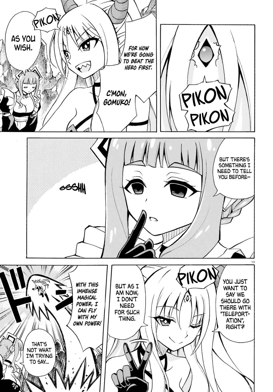 Page 19 Chapter 4 Belial-sama wa Shitennou no Naka demo xx