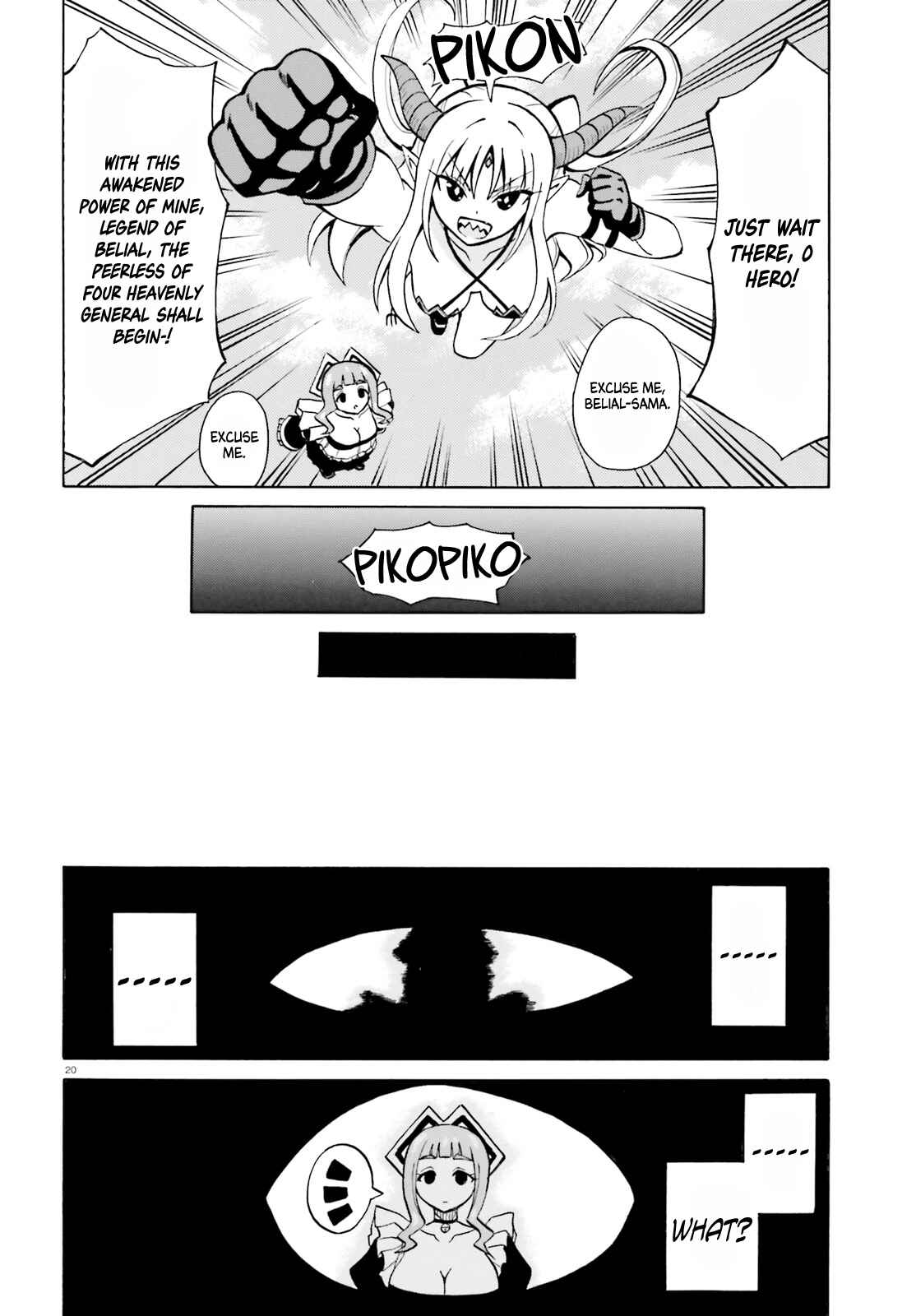 Page 20 Chapter 4 Belial-sama wa Shitennou no Naka demo xx