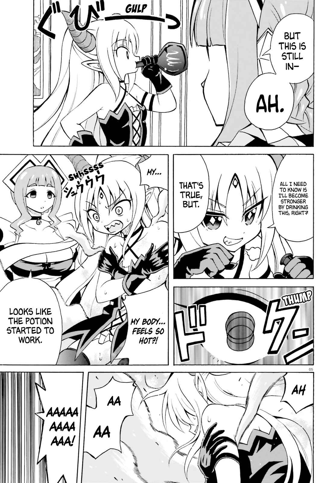 Page 6 Chapter 4 Belial-sama wa Shitennou no Naka demo xx