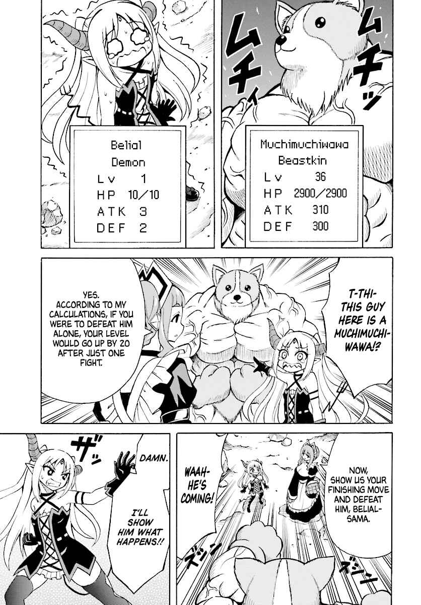 Page 10 Chapter 2 Belial-sama wa Shitennou no Naka demo xx