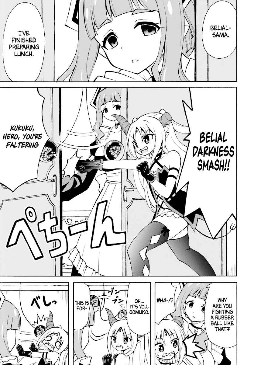 Page 4 Chapter 2 Belial-sama wa Shitennou no Naka demo xx