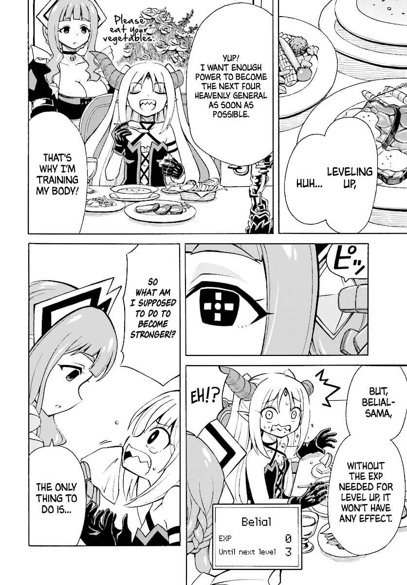 Page 5 Chapter 2 Belial-sama wa Shitennou no Naka demo xx