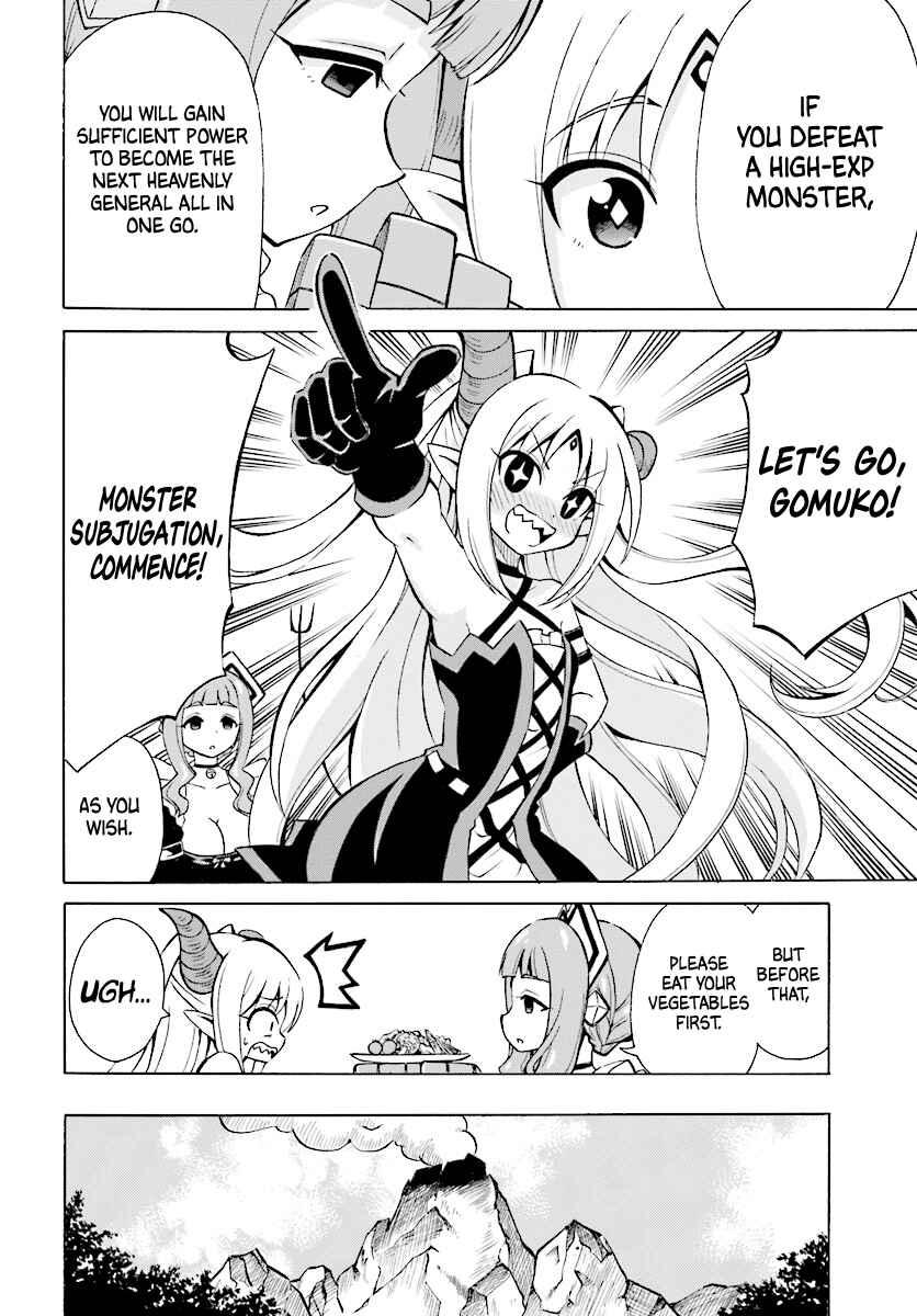 Page 7 Chapter 2 Belial-sama wa Shitennou no Naka demo xx