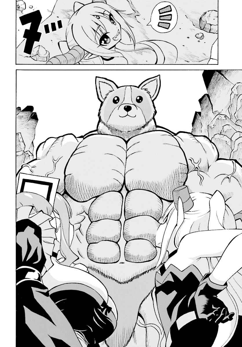 Page 9 Chapter 2 Belial-sama wa Shitennou no Naka demo xx