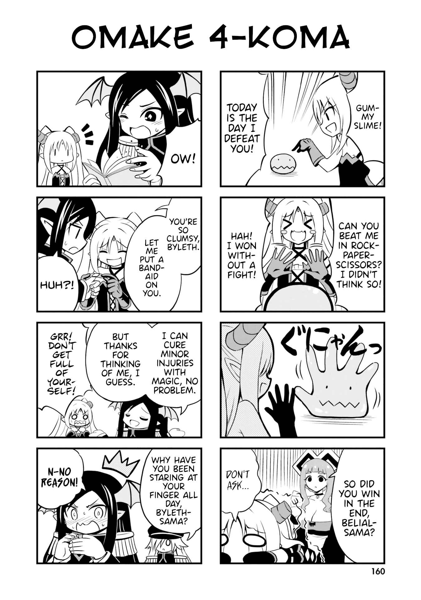 Page 10 Chapter 12.5 Belial-sama wa Shitennou no Naka demo xx