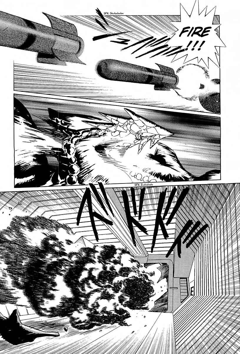 Page 14 Chapter 11 Kodoku Experiment