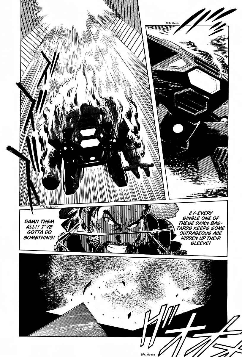 Page 15 Chapter 11 Kodoku Experiment