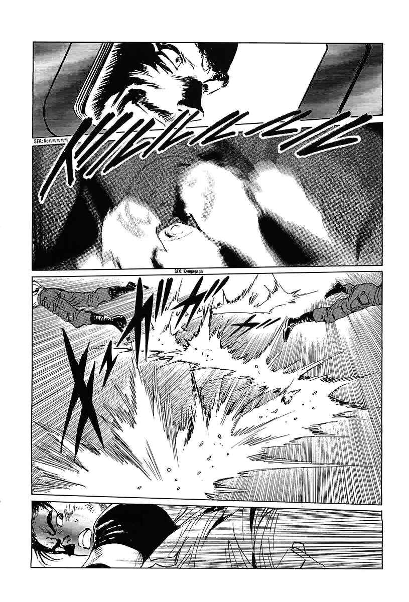 Page 3 Chapter 11 Kodoku Experiment