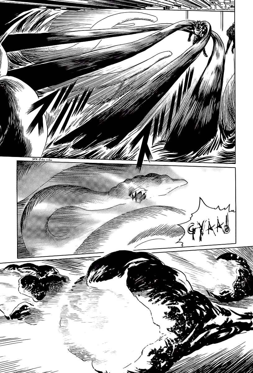 Page 31 Chapter 11 Kodoku Experiment
