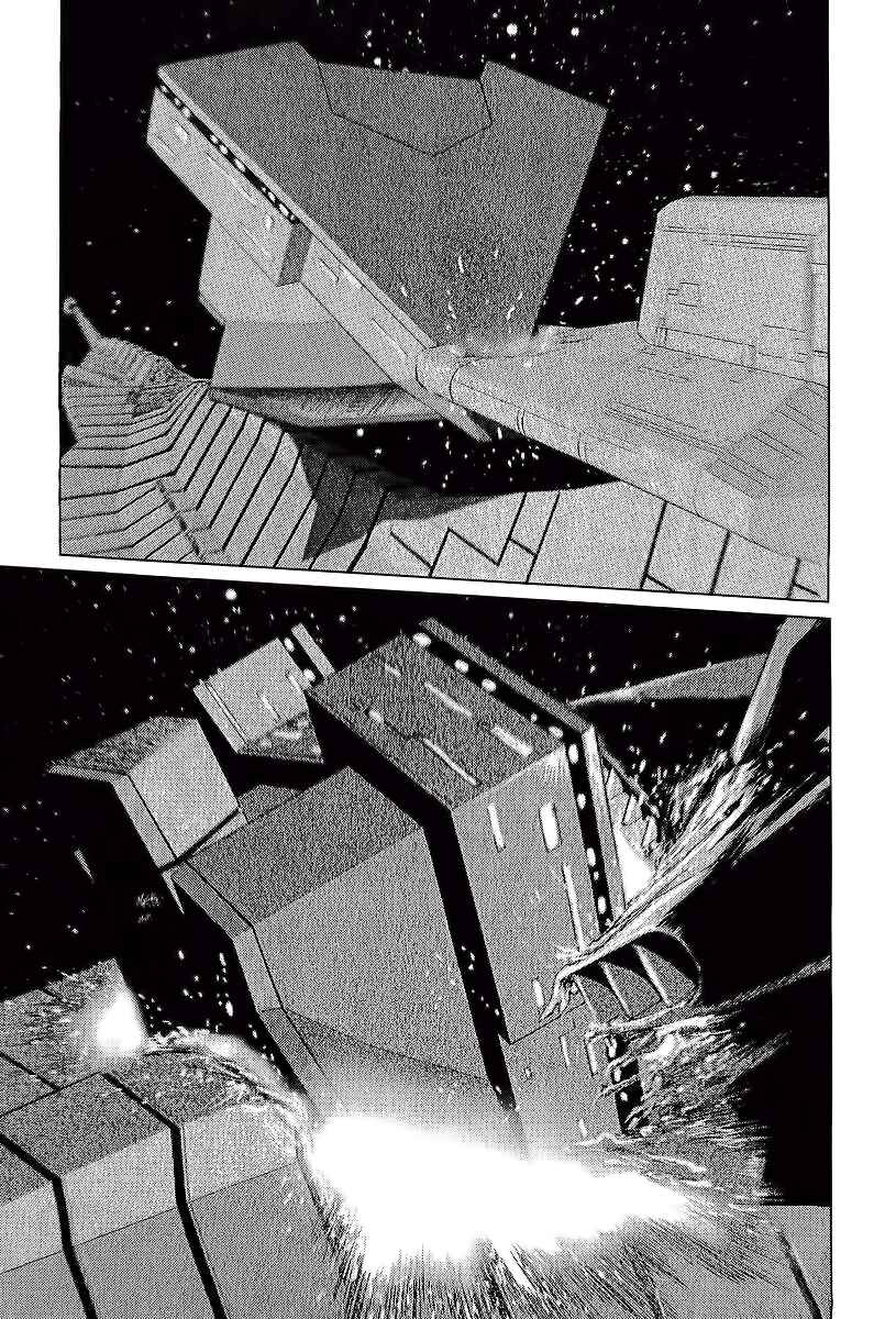 Page 49 Chapter 11 Kodoku Experiment