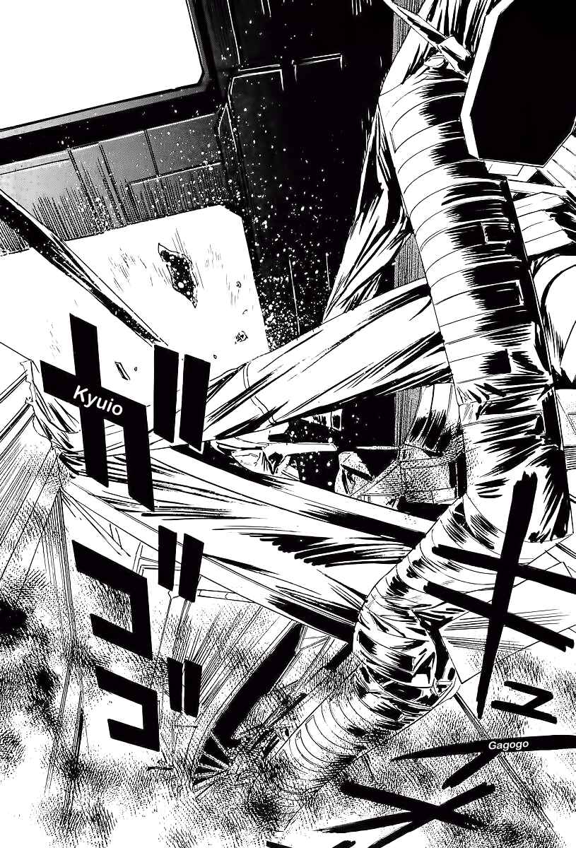 Page 50 Chapter 11 Kodoku Experiment