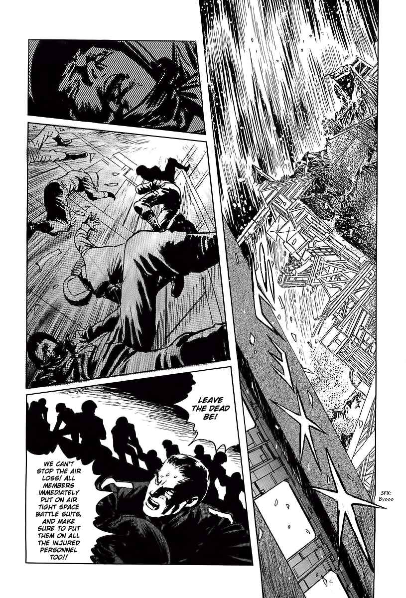 Page 53 Chapter 11 Kodoku Experiment