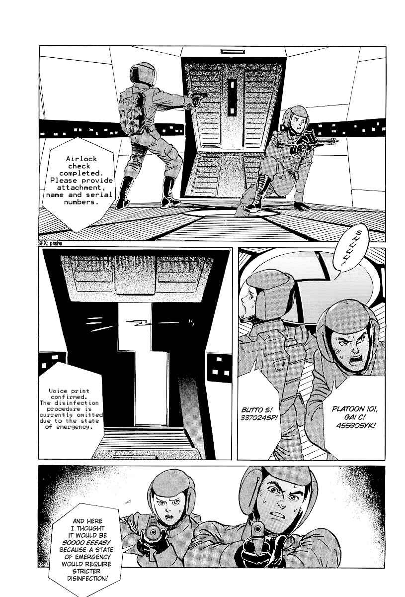 Page 23 Chapter 5 Kodoku Experiment