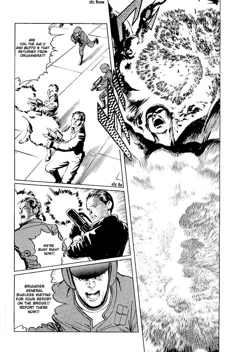 Page 35 Chapter 5 Kodoku Experiment
