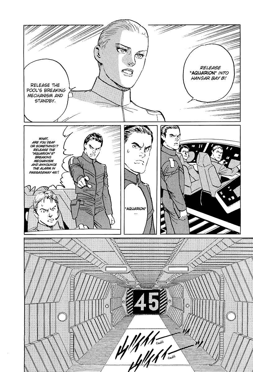 Page 38 Chapter 5 Kodoku Experiment