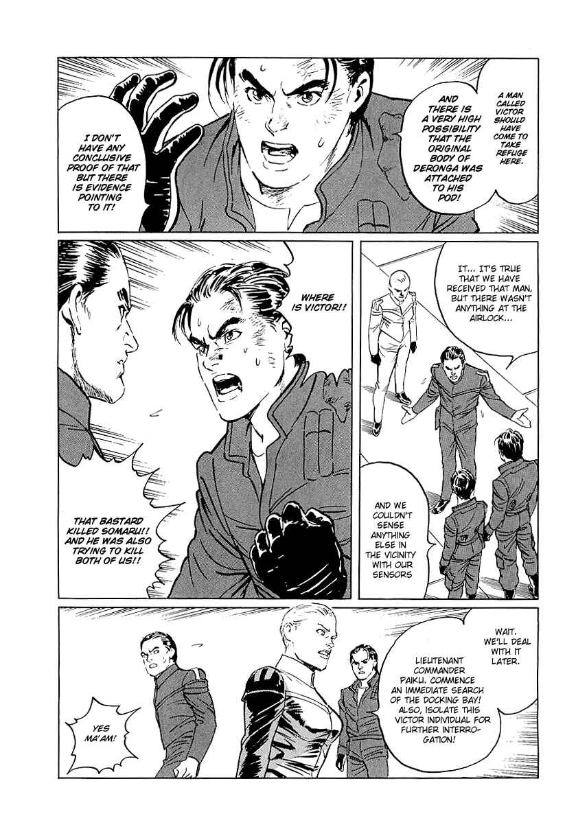 Page 44 Chapter 5 Kodoku Experiment