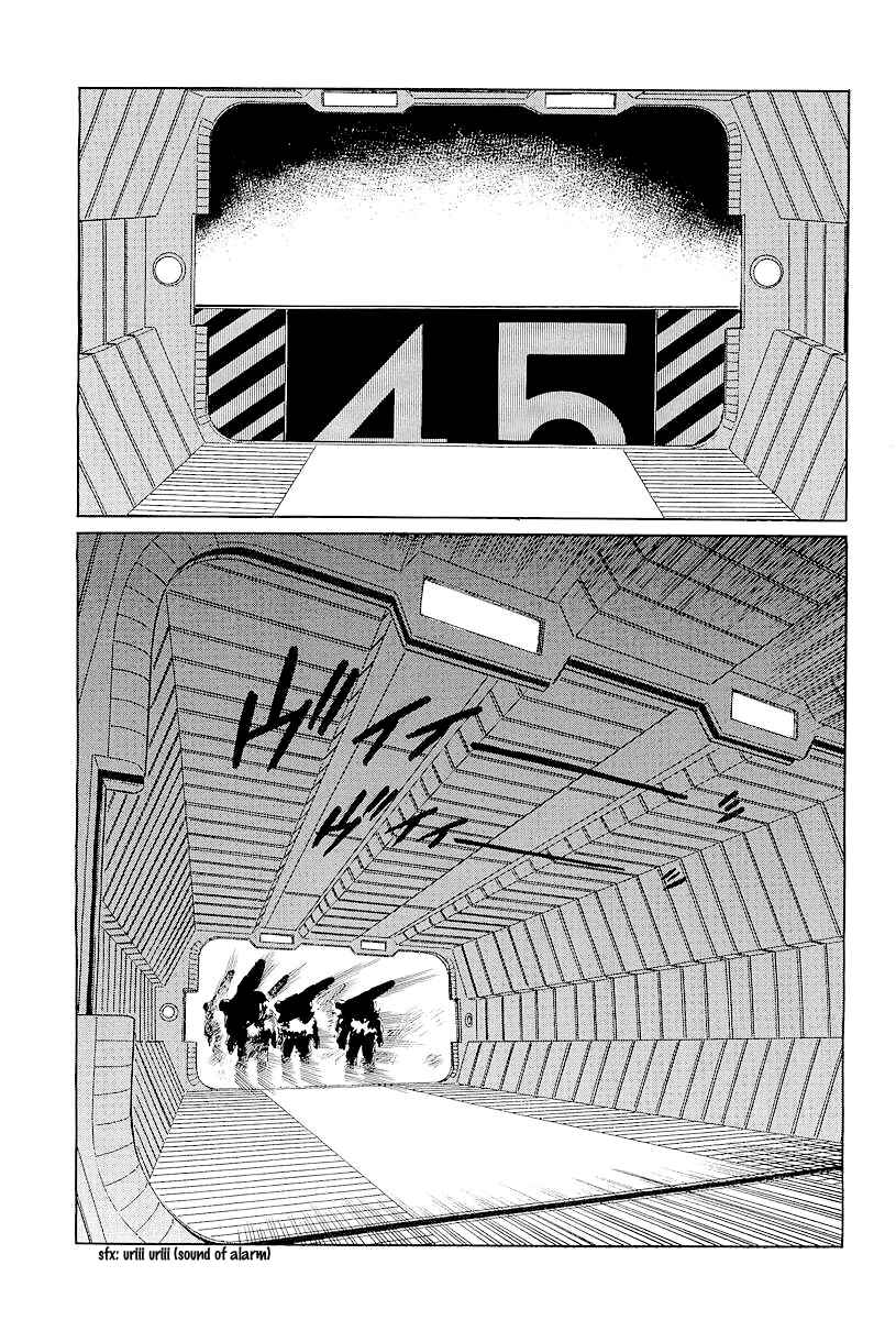 Page 48 Chapter 5 Kodoku Experiment