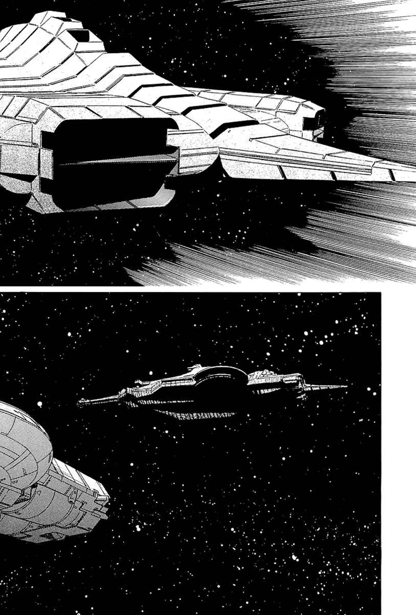 Page 5 Chapter 5 Kodoku Experiment