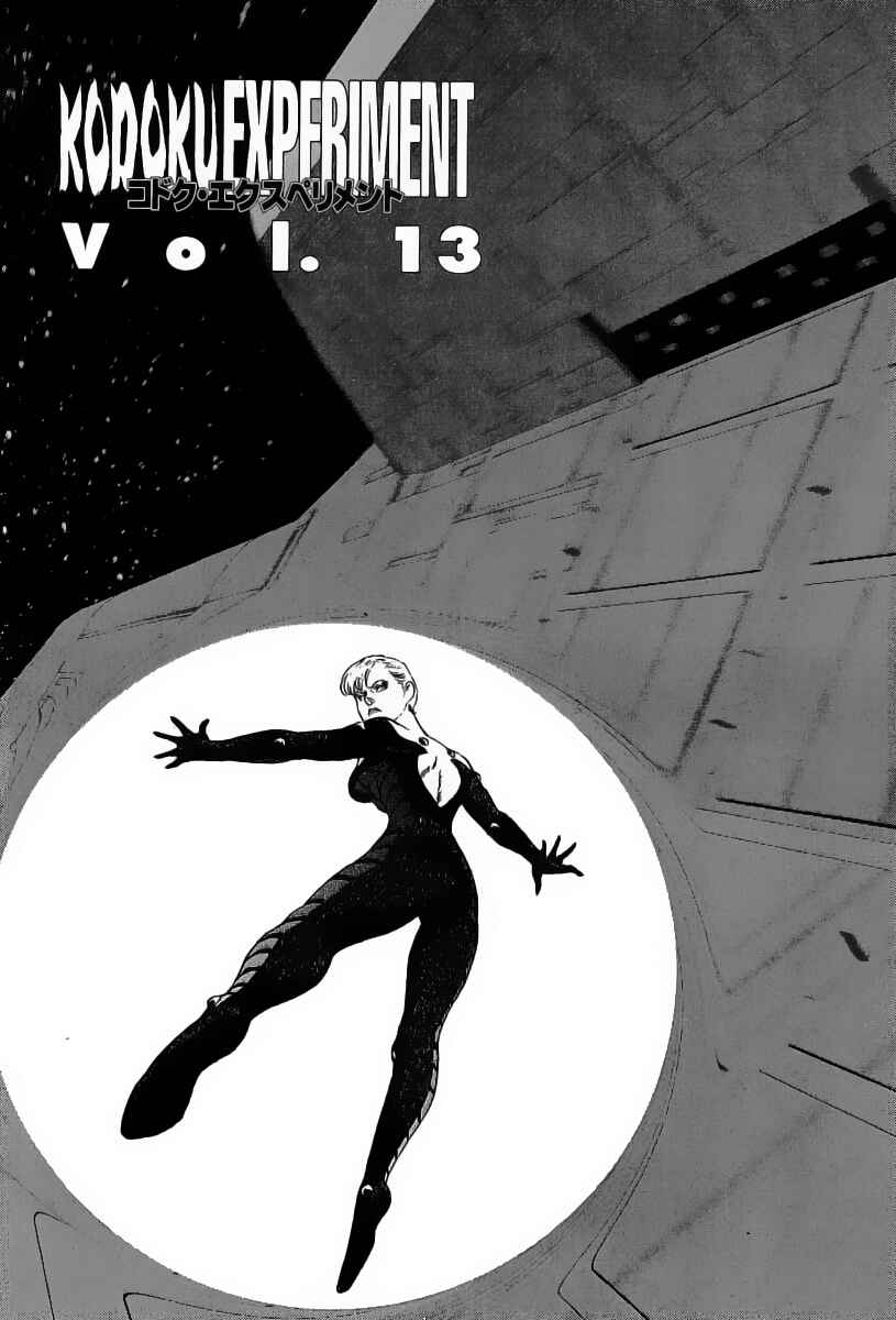 Page 1 Chapter 13 Kodoku Experiment