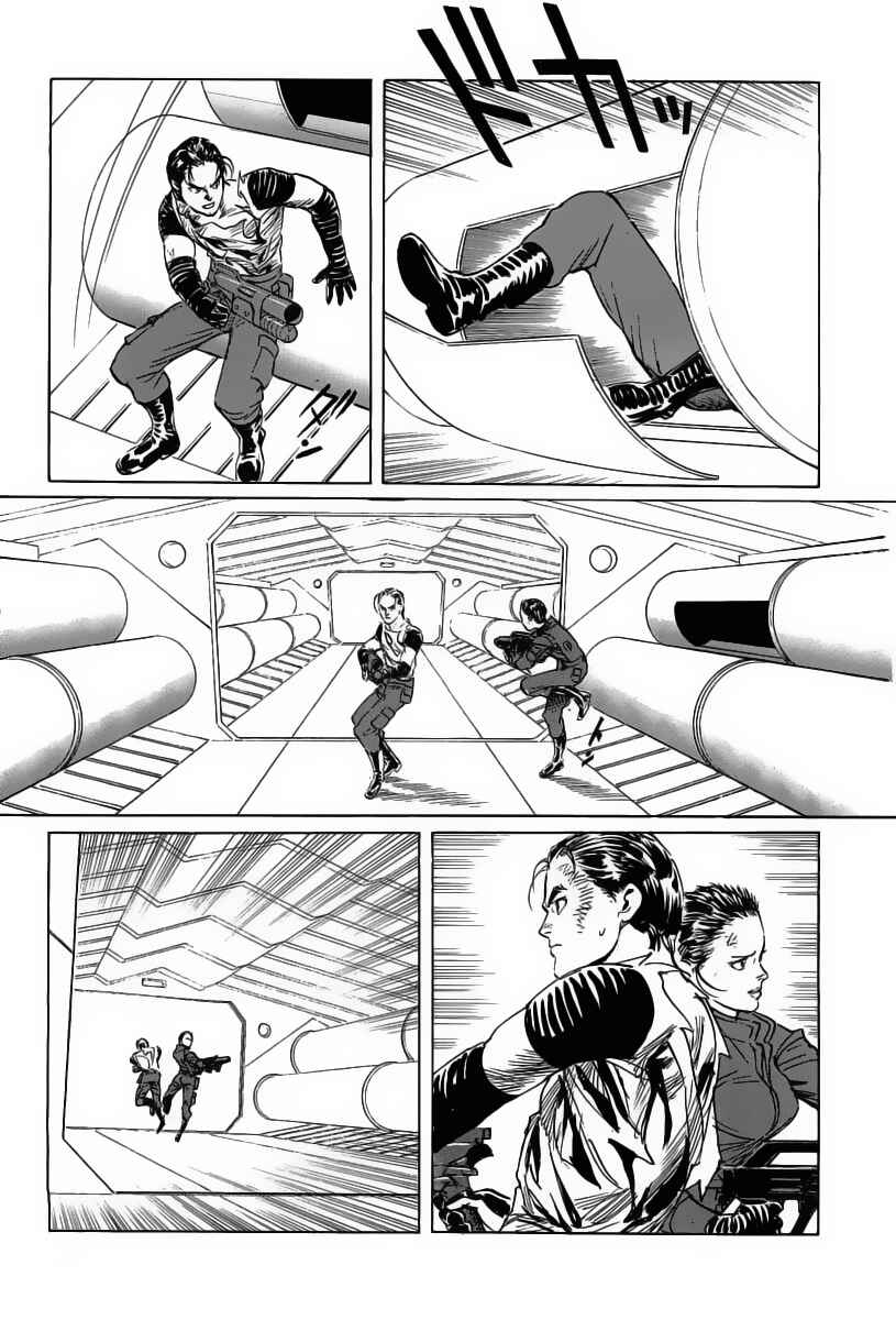 Page 11 Chapter 13 Kodoku Experiment