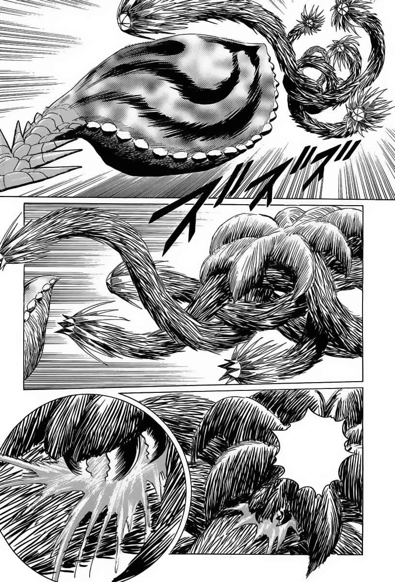 Page 15 Chapter 13 Kodoku Experiment