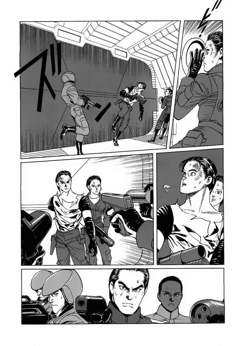 Page 19 Chapter 13 Kodoku Experiment