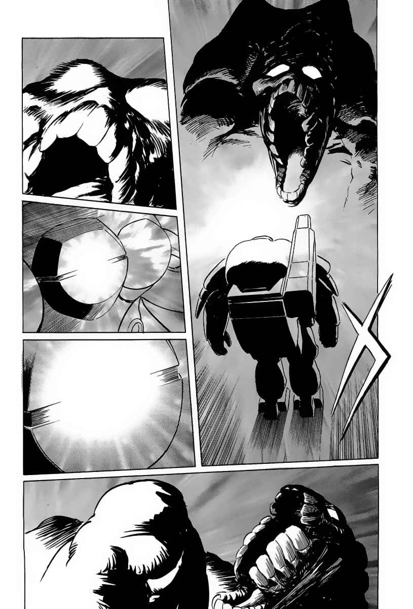 Page 24 Chapter 13 Kodoku Experiment