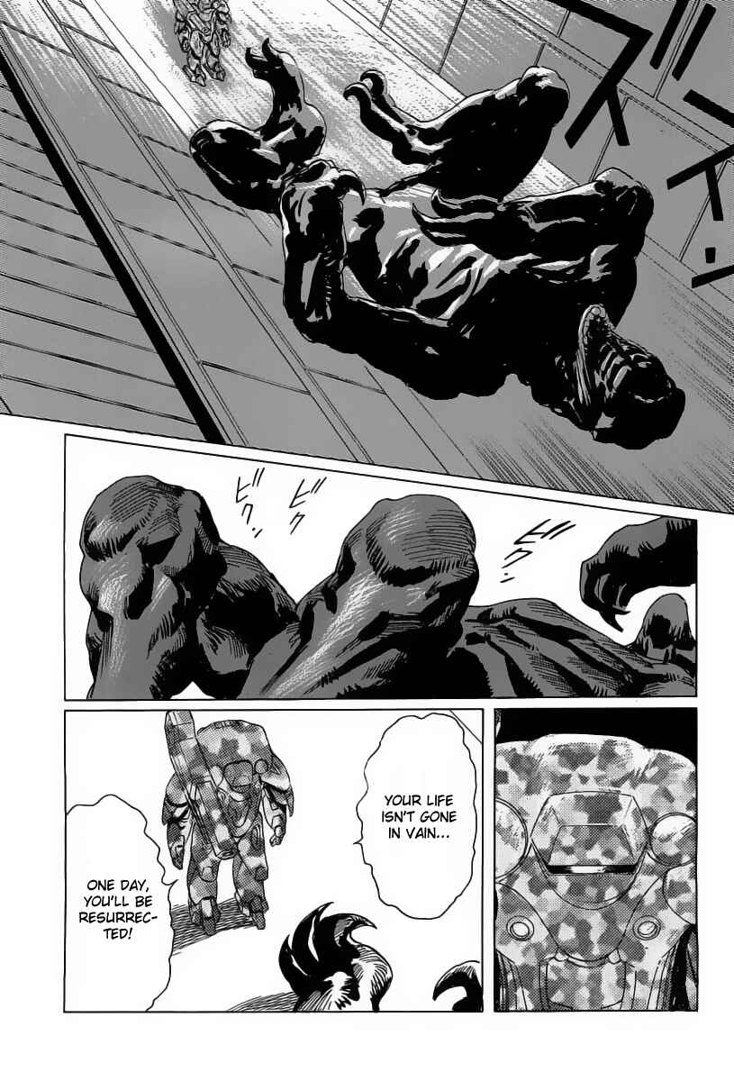 Page 25 Chapter 13 Kodoku Experiment
