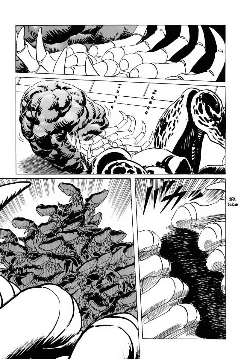 Page 14 Chapter 9 Kodoku Experiment