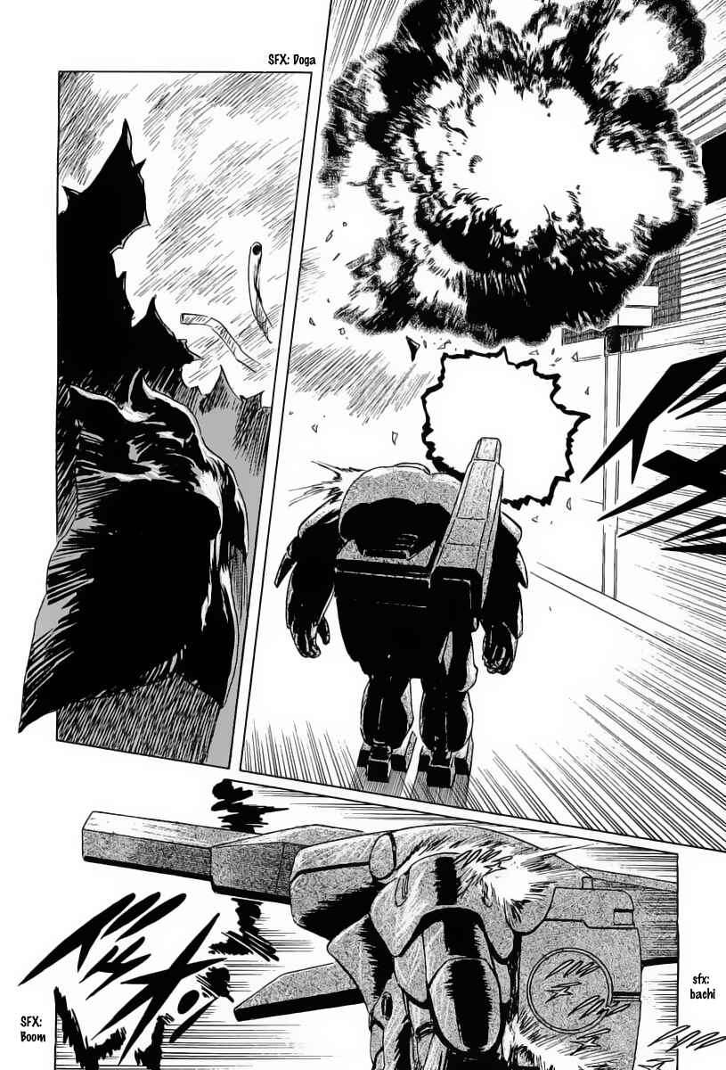 Page 17 Chapter 9 Kodoku Experiment