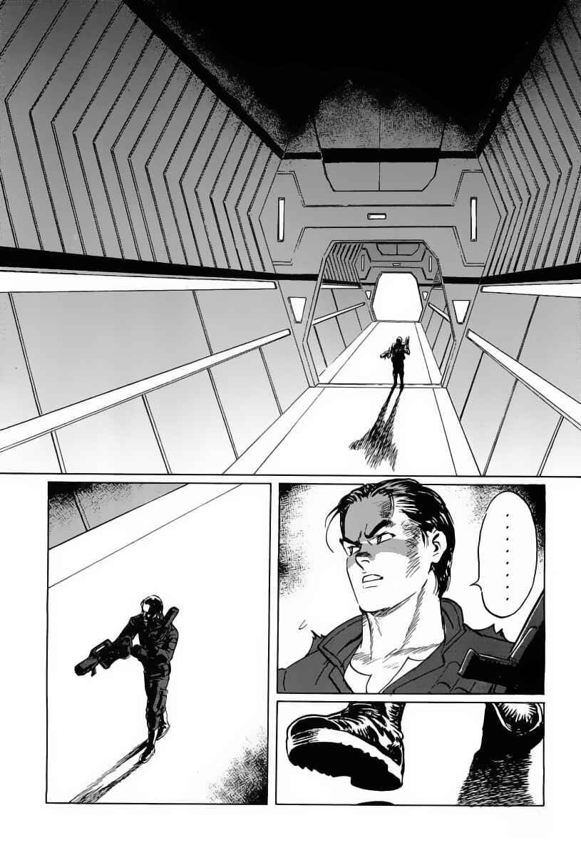 Page 19 Chapter 9 Kodoku Experiment